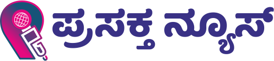 Prasaktha News